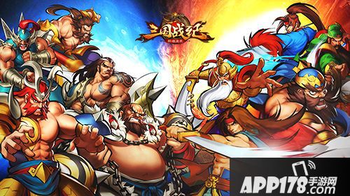 三国战纪群雄逐鹿下载