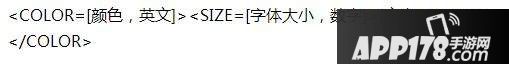 碧蓝航线彩色字体怎么搞 彩色字体代码一览