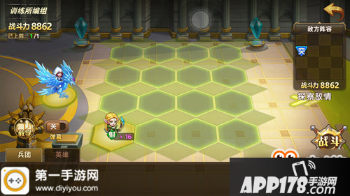 英雄无敌战争纪元精英训练营第一关怎么过