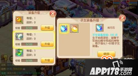 实践出真知 梦幻诛仙手游子女培养心得