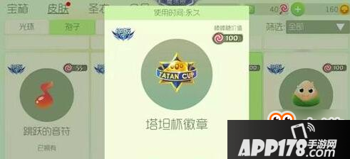 球球大作战cdk