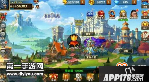 英雄无敌战争纪元怎么退出联盟