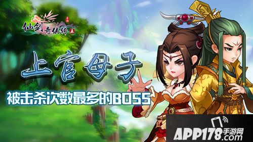 仙剑奇侠传五下载