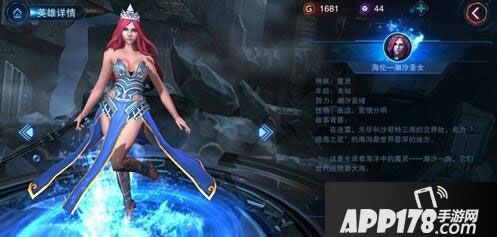 自由之战2体验服