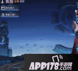 王者荣耀两周年限定皮肤爆料：甄姬牡丹亭皮肤亮相