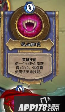 炉石传说女王兰娜瑟尔攻略 炉石传说女王兰娜瑟尔怎么打