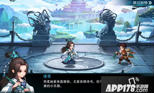 仙剑奇侠传五玩法  