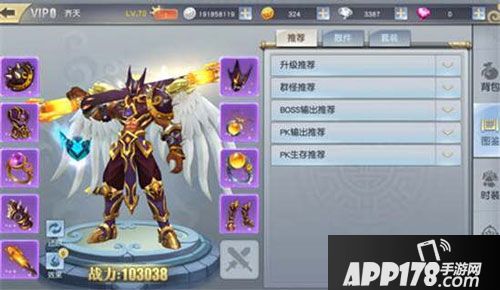 齐天战神最强上单