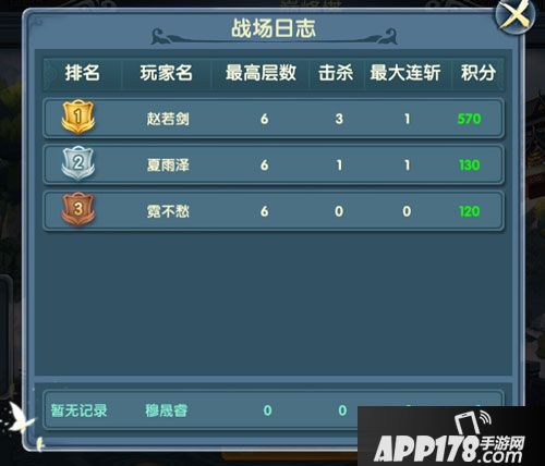 武动九天巅峰塔