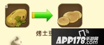 迷你世界烤土豆合成表详情 烤土豆怎么制作