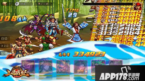 三国战纪群雄逐鹿手游 