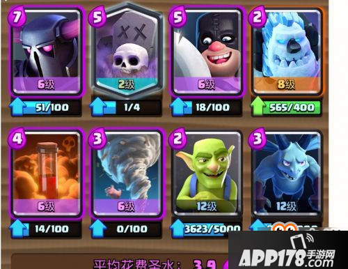 皇室战争最新顶级卡组推荐和操作技巧 看完就懂了