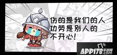 乱世王者兵法篇之借刀杀人 喂！是滴滴打人吗？