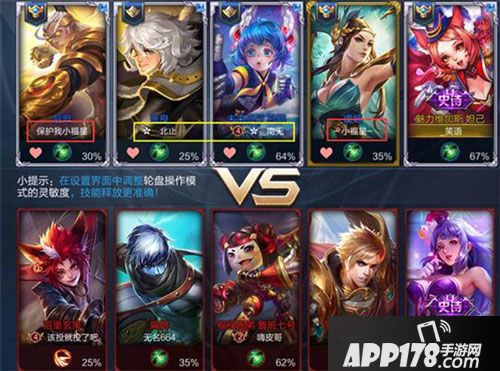 王者荣耀情侣
