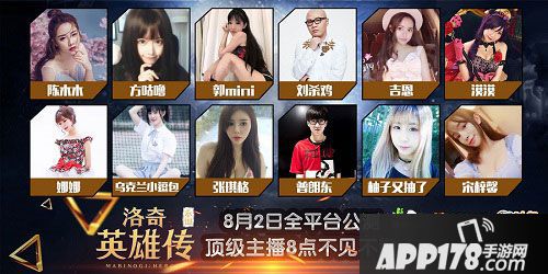 洛奇英雄传今日公测