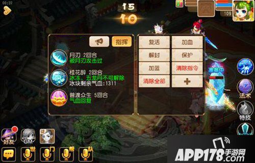 梦幻西游手游月宫技能介绍 月宫技能全解析