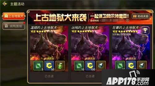 龙之谷手游玩法