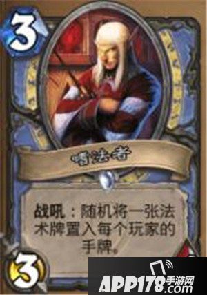 炉石传说卡牌绰号盘点 不懂黑话怎么装逼