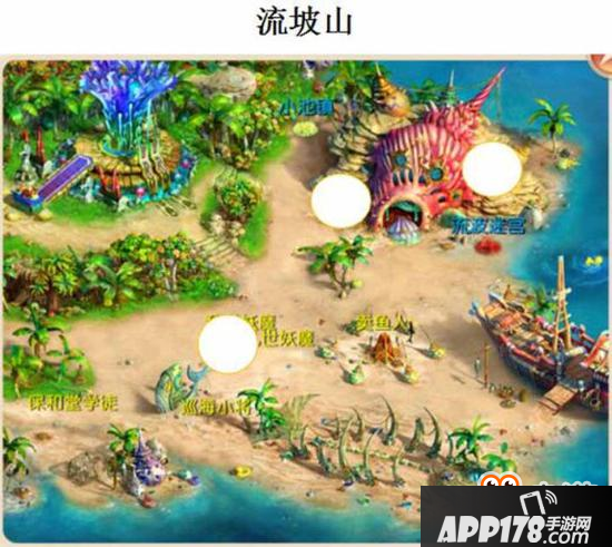 梦幻诛仙手游生肖坐标全剖析 再也不担心迷路了