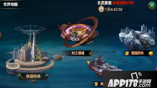 时空猎人幻境挑战 