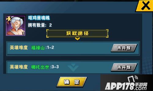 十万个冷笑话2下载 