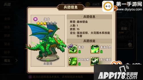 英雄无敌战争纪元壁垒流血中毒组合阵容攻略