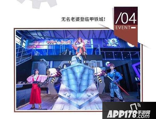 甲铁城的卡巴内瑞手游 