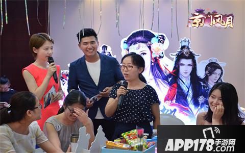 京门风月见面会 