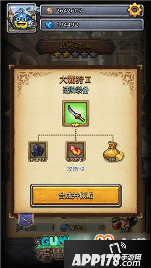 不思议迷宫手游冈布奥怎么进阶 冈布奥进阶攻略