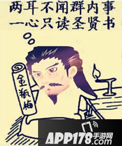 十万个冷笑话2手游 