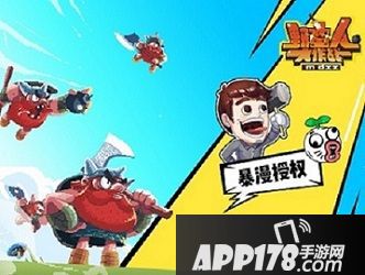 野蛮人大作战测试 