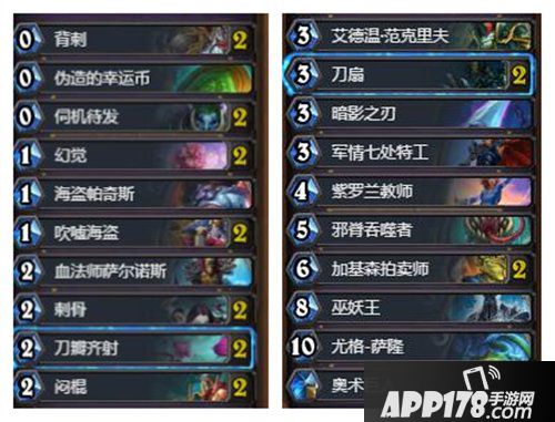 炉石传说花瓣奇迹贼 瓦莉拉永不为奴