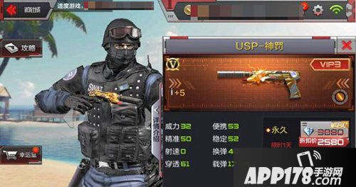 cf手游USP-神罚终极进化 爆头之王前来进阶 