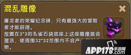 迷你世界