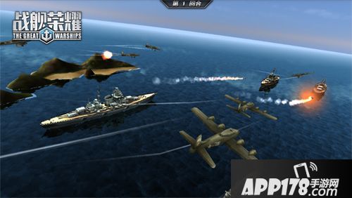 战舰荣耀手游 