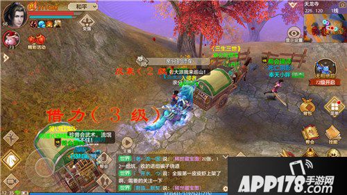 天龙八部手游天龙寺劫镖地点推荐 劫镖地点分析
