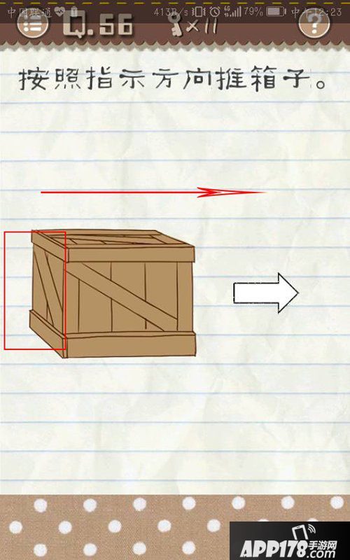 最囧游戏2第56关怎么过 最囧游戏2第56关攻略