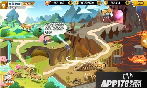 十万个冷笑话2关卡