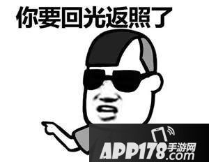 王者荣耀膀胱局