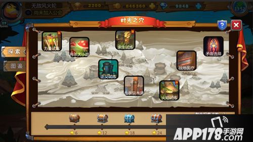 我叫mt英雄杀下载