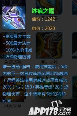 王者荣耀白起重做今日上线 这套出装和连招可以大杀四方