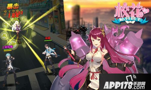 校花的贴身高手玩法