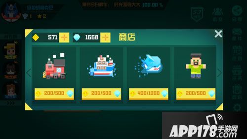 围城大作战获胜