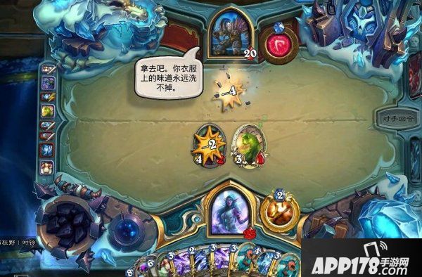 炉石传说冰霜堡垒下层冒险模式彩蛋 