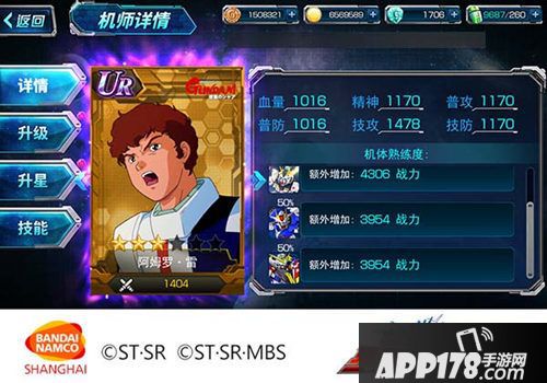 sd敢达强袭战线玩法