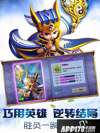 小小空城计专访 