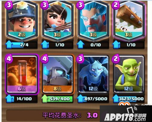 皇室战争最新顶级卡组推荐和操作技巧 看完就懂了