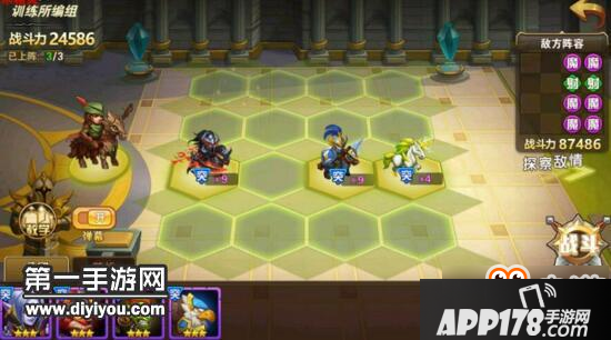 英雄无敌战争纪元明星挑战1通关方法介绍