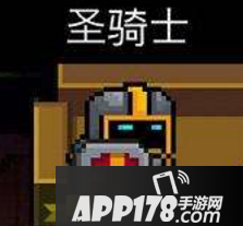 元气骑士一拳使用技巧