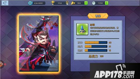 小小空城计英雄 